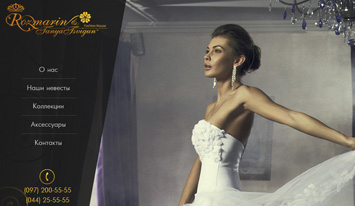 Web site for Rozmarin